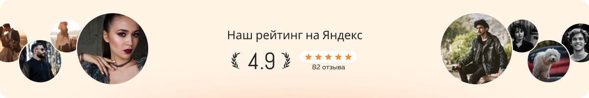 yandex